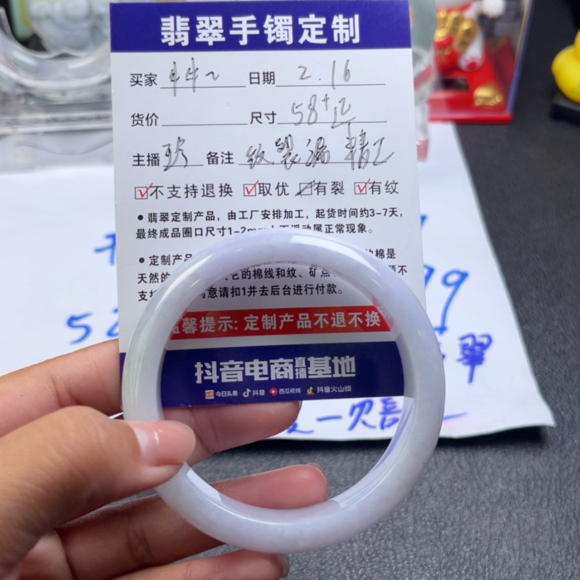 【闪购商品】定制翡翠手镯未镶嵌牛*?手镯