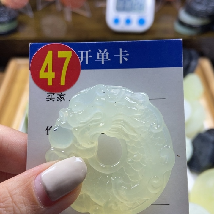 蛇纹石玉挂件未镶嵌戕**