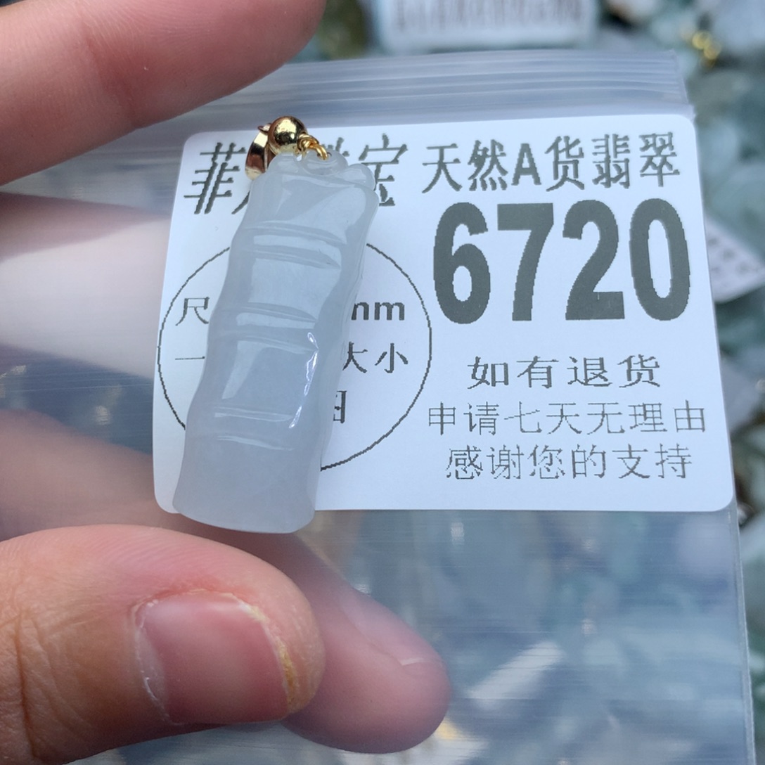 翡翠颈饰未镶嵌6720。