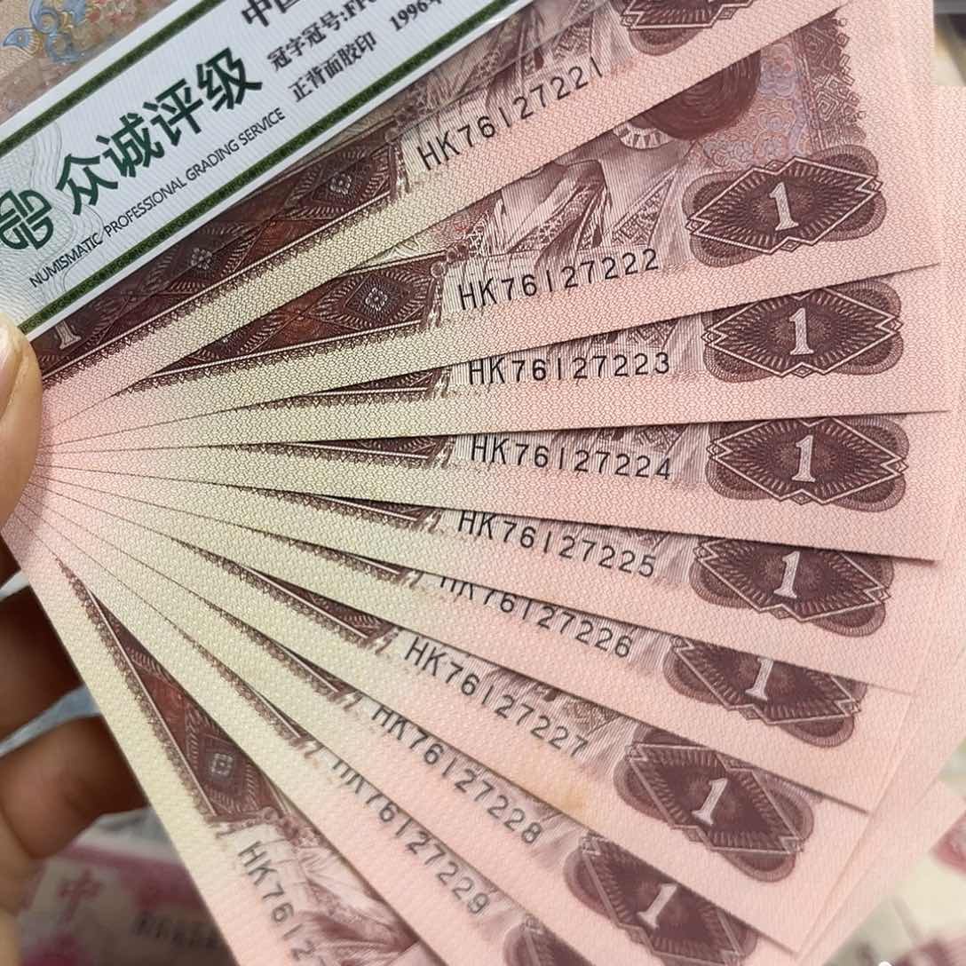 退市钱原图发货961标十一组豹子222