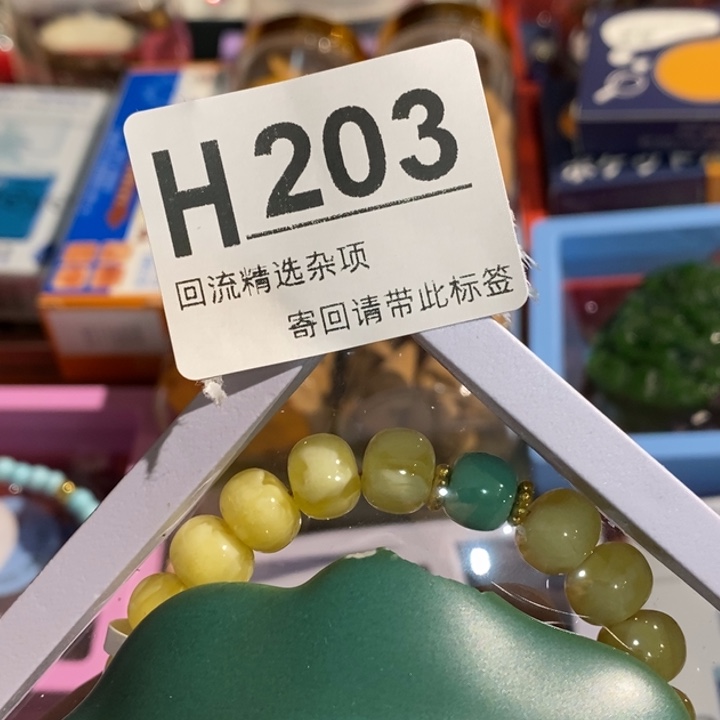 漫***华陶瓷定向闪购链接