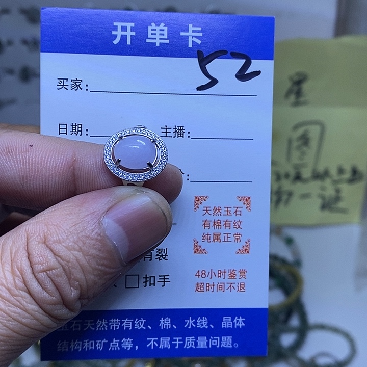 银S925镀金镶嵌戒指翡翠戒指