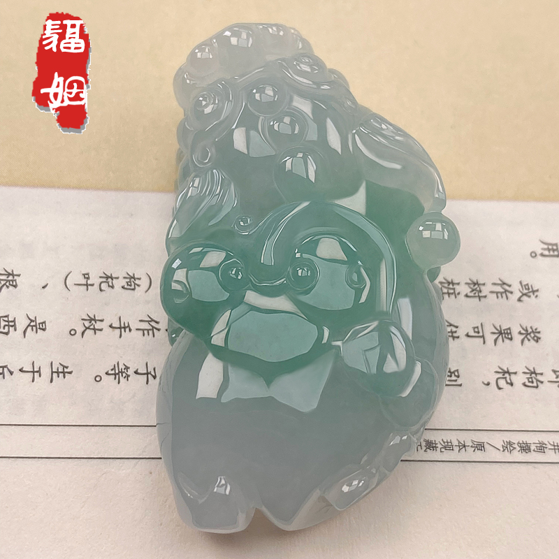 福姻翡翠如意貔貅吊坠飘花天然A货带证挂件缅甸