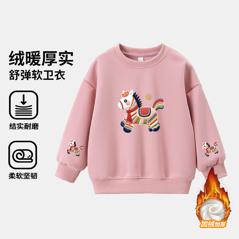 冬季新款儿童裸粉马上富卫衣百搭时尚圆领卫衣WD213