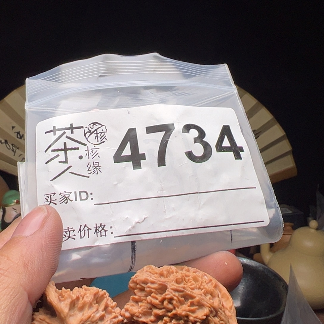 文玩核桃吊坠我们