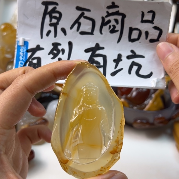 玛瑙/玉髓颈饰合金