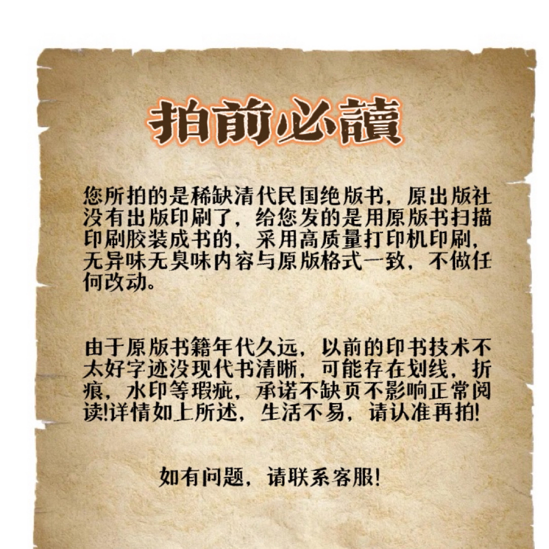 纸张  笔记 苯 （根据讲解下单 链接） 收到实物为准