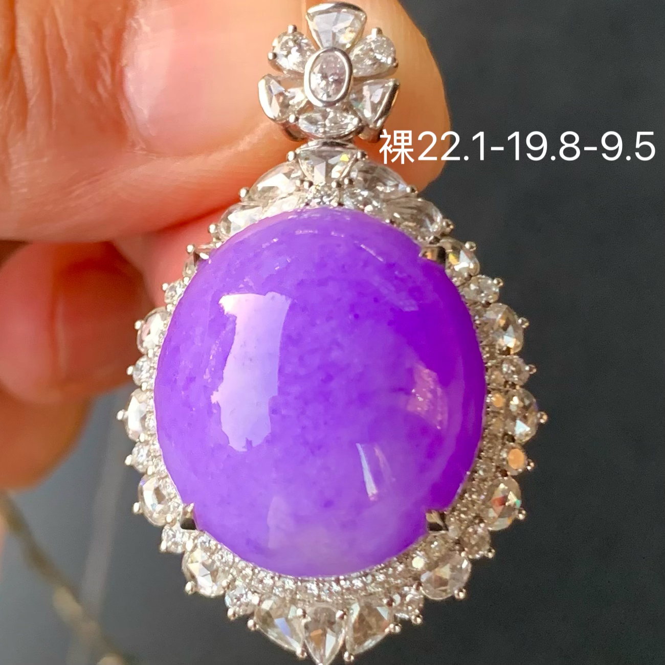 紫色翡翠蛋面吊坠 镶嵌精致 女款配饰 高级感玉石