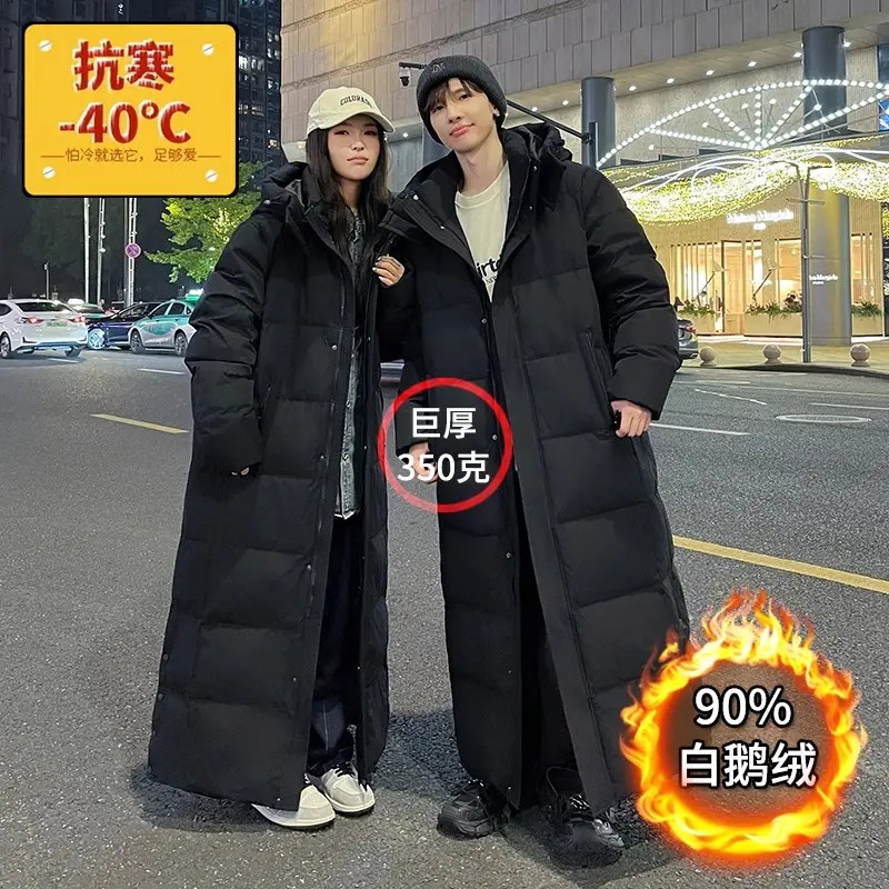 东北哈尔滨漠河雪乡零下羽绒服男冬季超长到脚踝款防寒女旅游装备