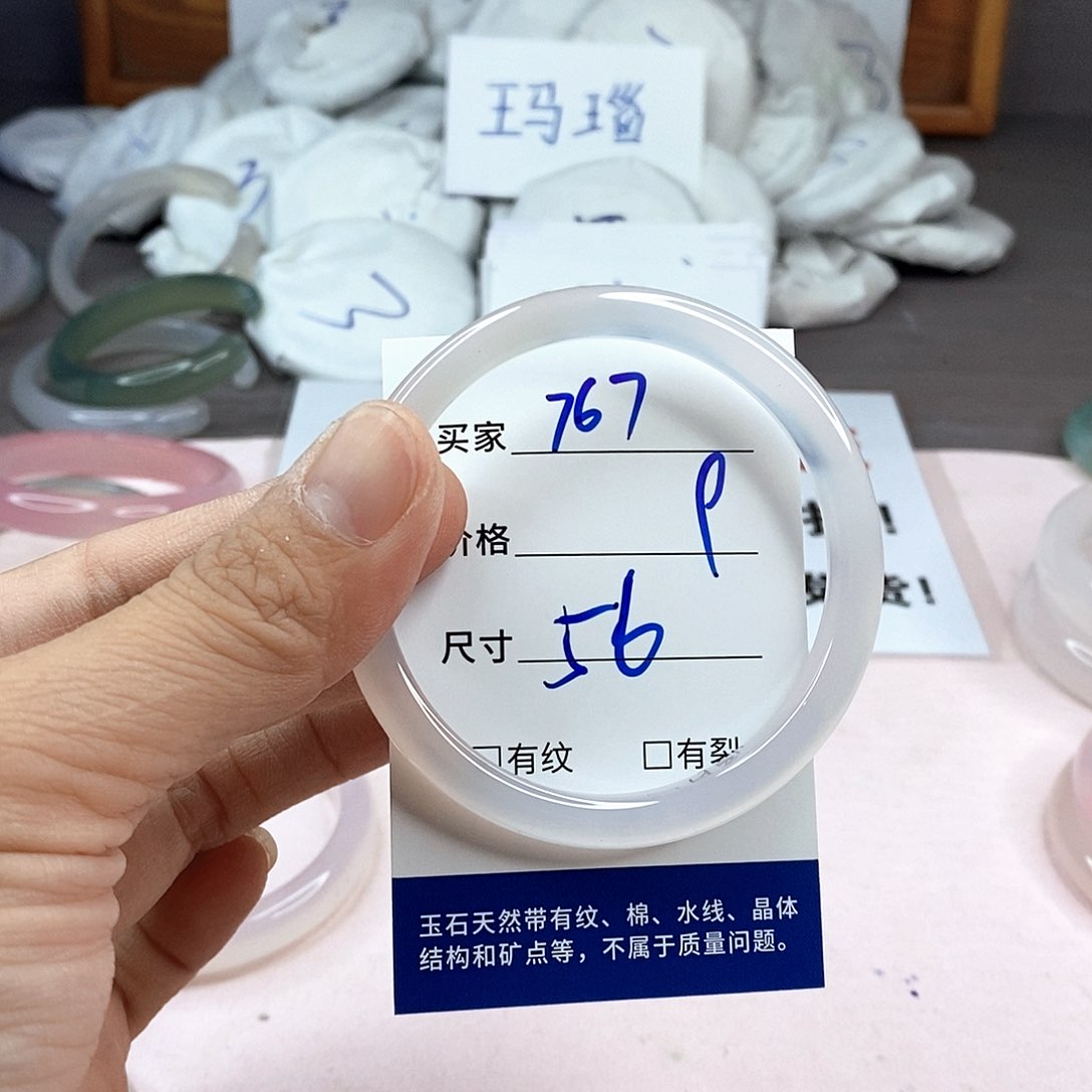 玛瑙/玉髓手镯未镶嵌767