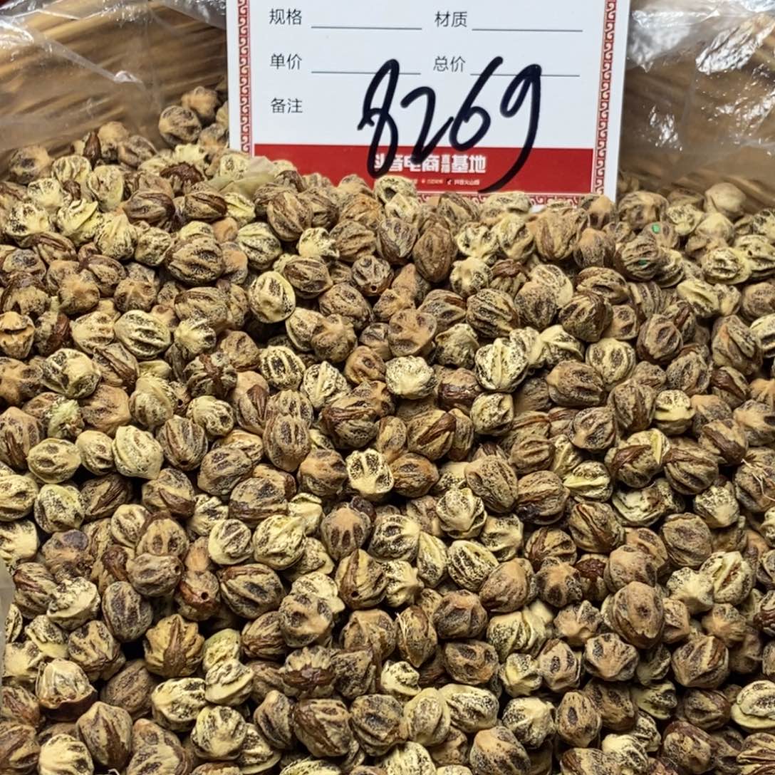 十***籽吊坠柏香籽/百香籽