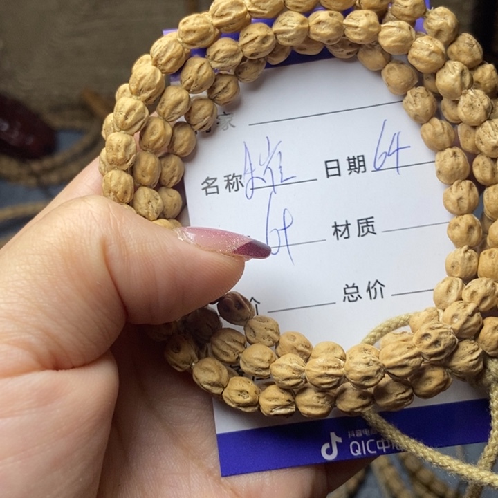 【闪购商品】柏香籽/百香籽吊坠