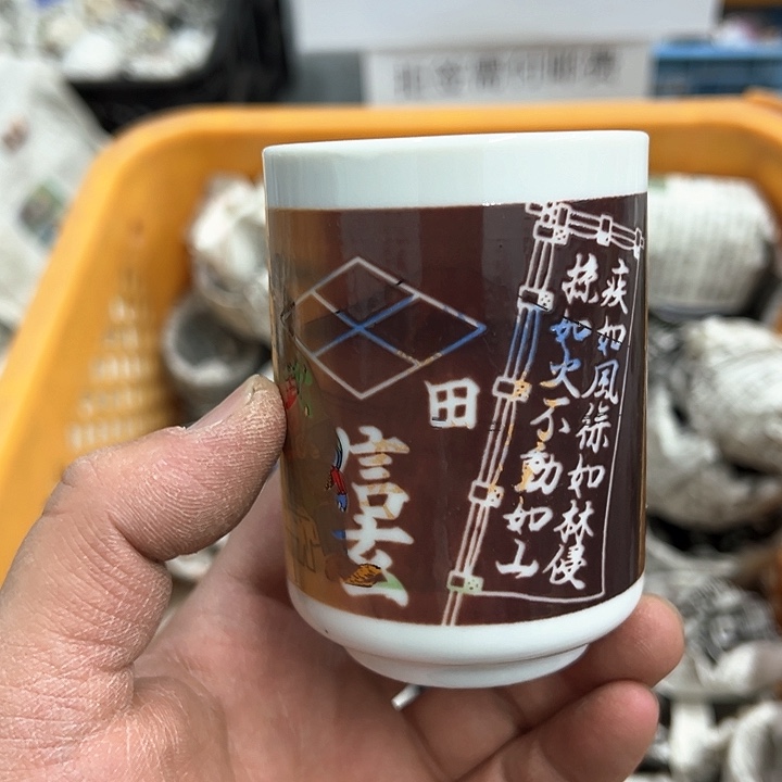 25包邮，盘子，碗，杯子，茶壶，默认瑕疵