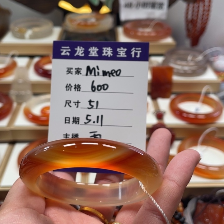 玛瑙/玉髓手镯未镶嵌