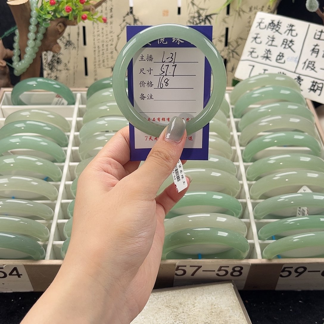 石英质玉手镯未镶嵌小*