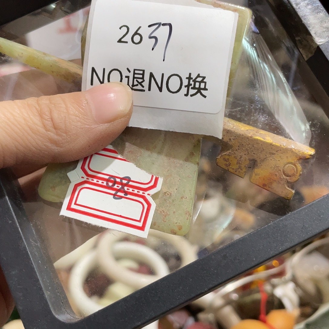 与***争其他2637号工艺品