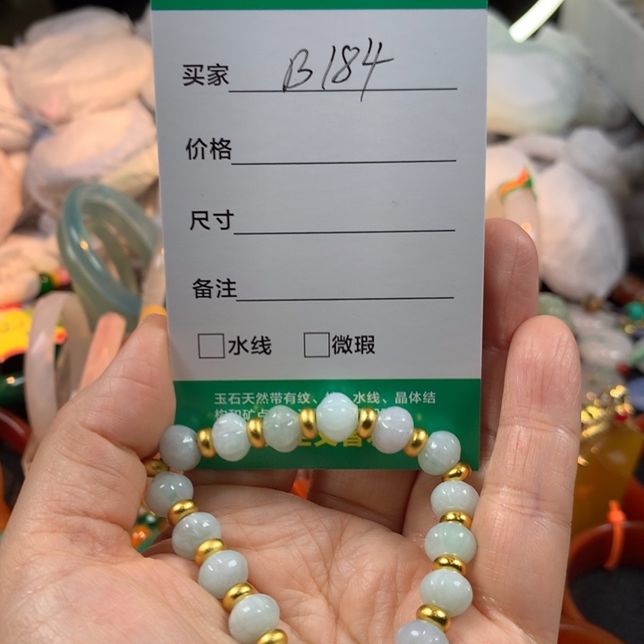 এ***࿐翡翠未镶嵌颈饰翡翠