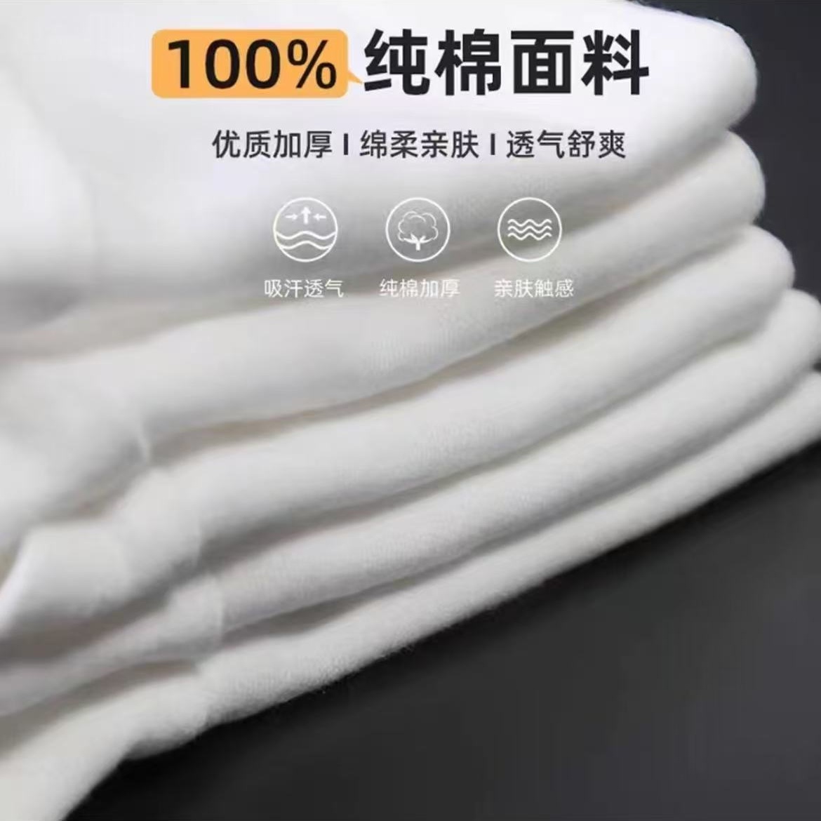 文玩手套纯棉加厚文玩盘玩盘珠抛光专用手串核桃清理包浆
