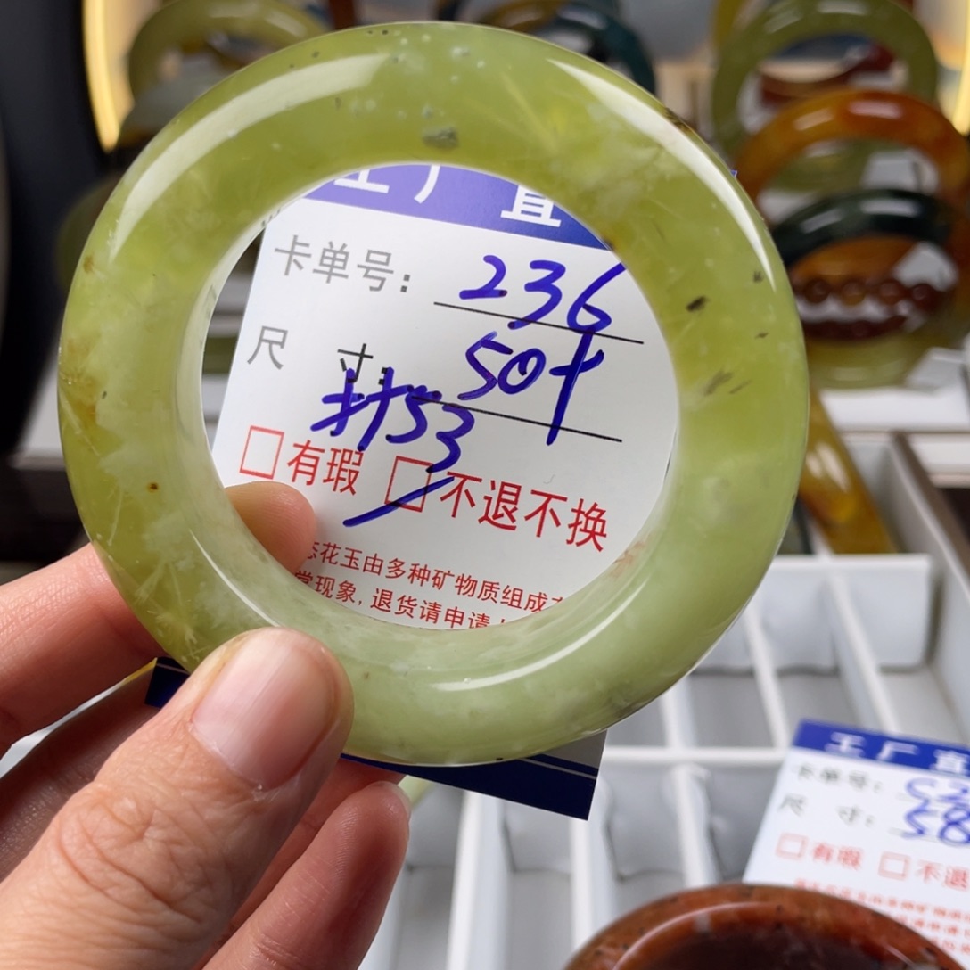 S***n蛇纹石玉未镶嵌手镯