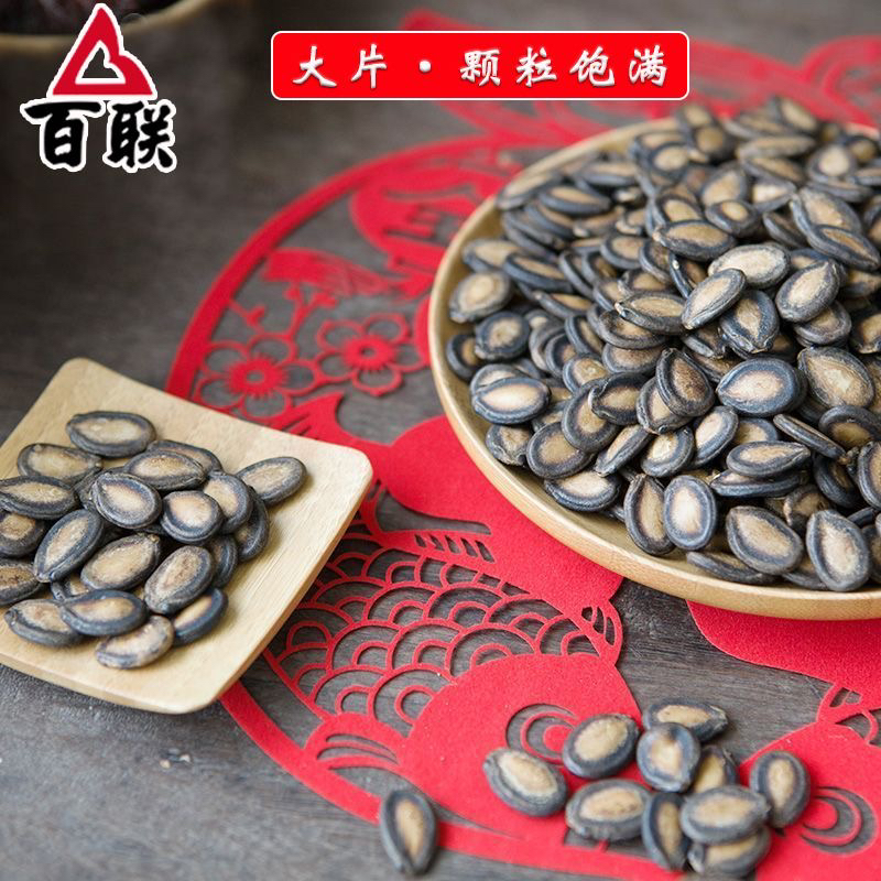 阿花精选 百联散装西瓜子甘草原味休闲零食