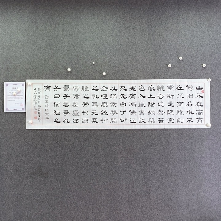 书法书法作品多次参加