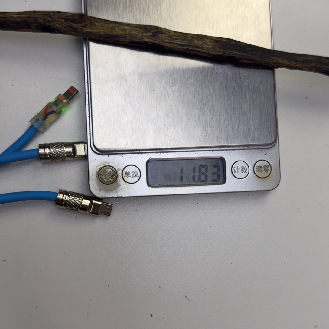 H***0沉香碎屑沉香沉香碎屑+长块料11克+