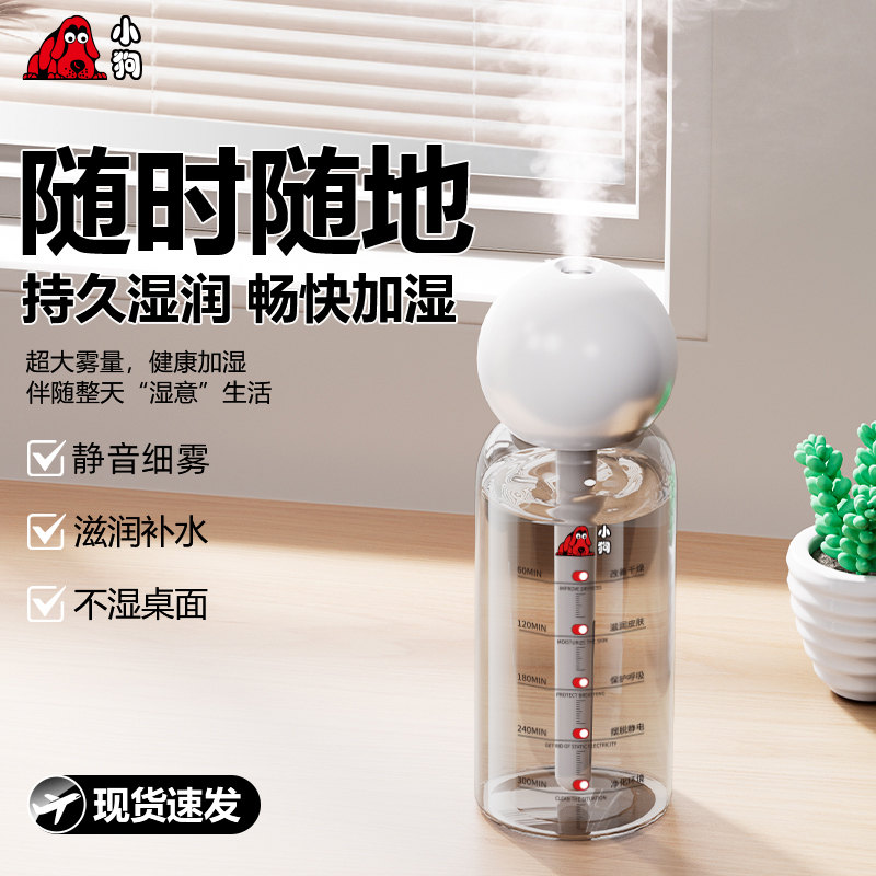 无线静音喷雾家用学生宿舍卧室空调房加湿USB小型迷你狂欢季好物