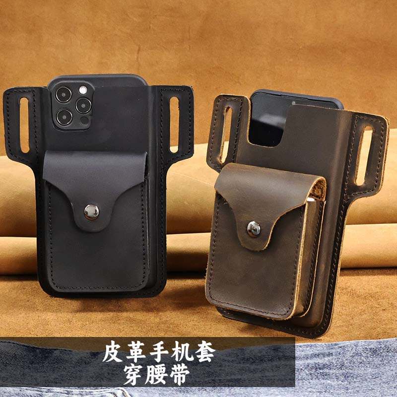 皮革手机皮套皮带，手机壳，皮带手机支架，手机袋,手机护套带小口袋