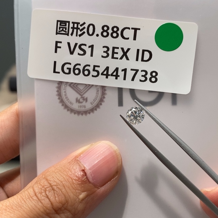 实验室培育钻石裸石未镶嵌