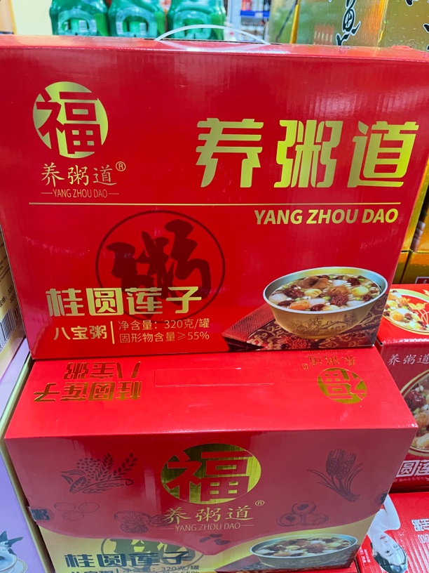 养粥道桂圆莲子粥