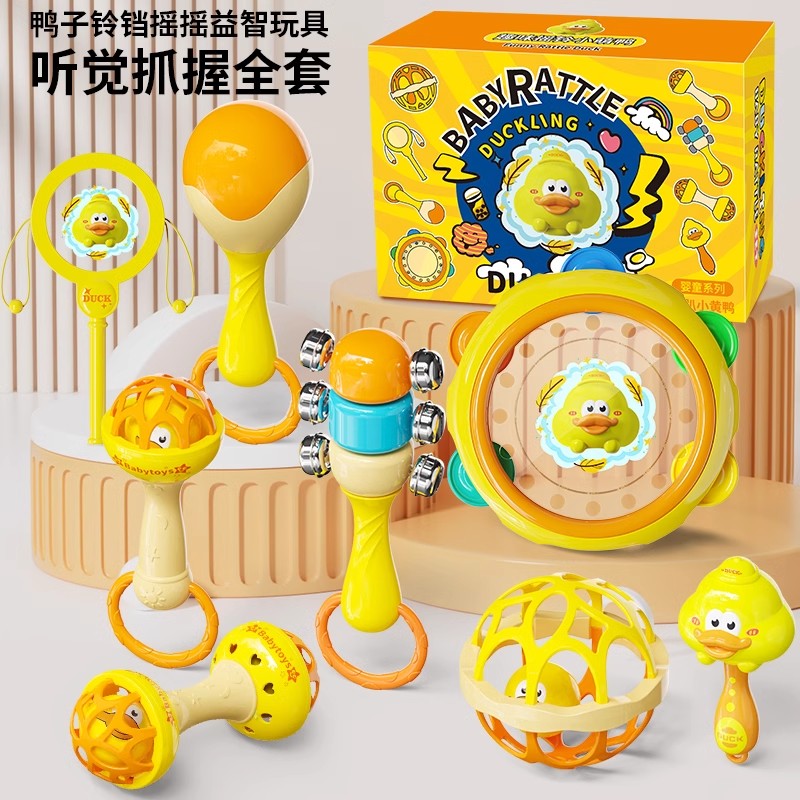 新生宝宝手摇铃可啃咬沙锤抓握训练0-6-12月安抚婴儿玩具益智套装