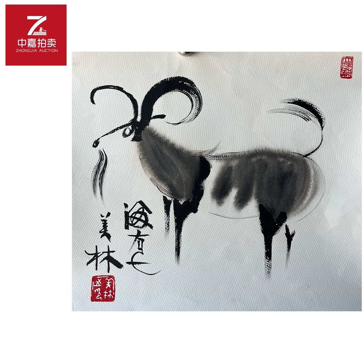 韩美林绘画镜片羊35x37