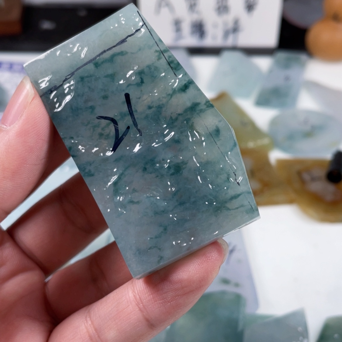 【闪购商品】未镶嵌定制翡翠悟*