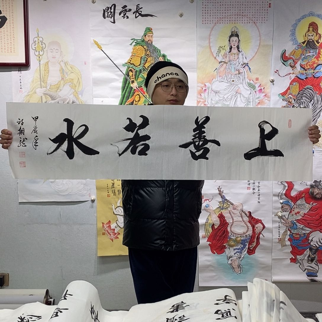 书法邱朝龙书法作品手写作品