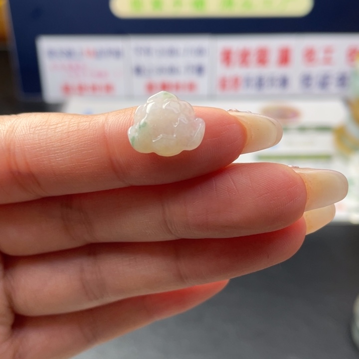 【闪购商品】未镶嵌翡翠定制翡翠