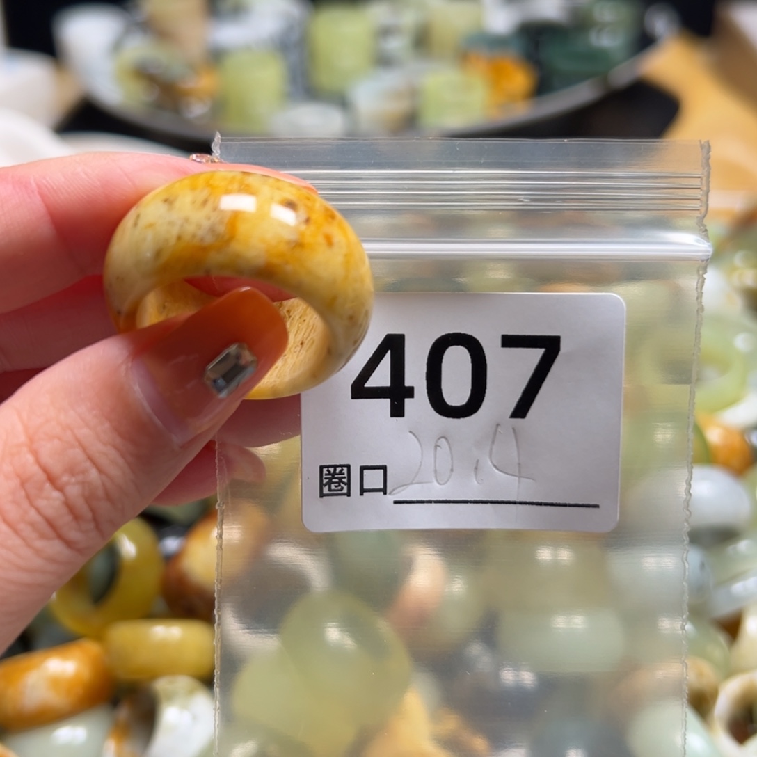 良***田蛇纹石玉未镶嵌戒指