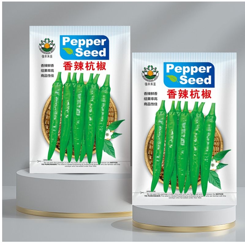 【全店满5元包邮】新品香辣杭椒种子薄皮辣椒种子杭椒一号辣椒种子