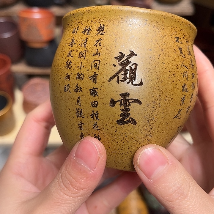 茶杯紫砂宜兴紫砂非遗茶具