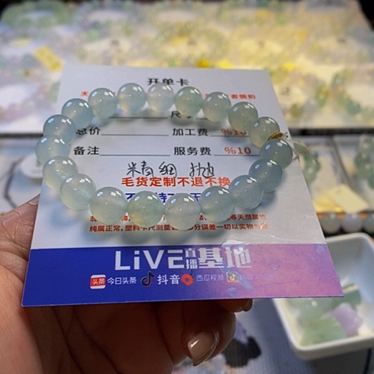 定制翡翠未镶嵌W*H翡翠.