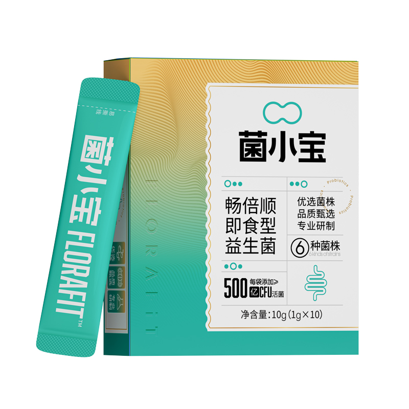 菌小宝500亿肠道款条装益生菌