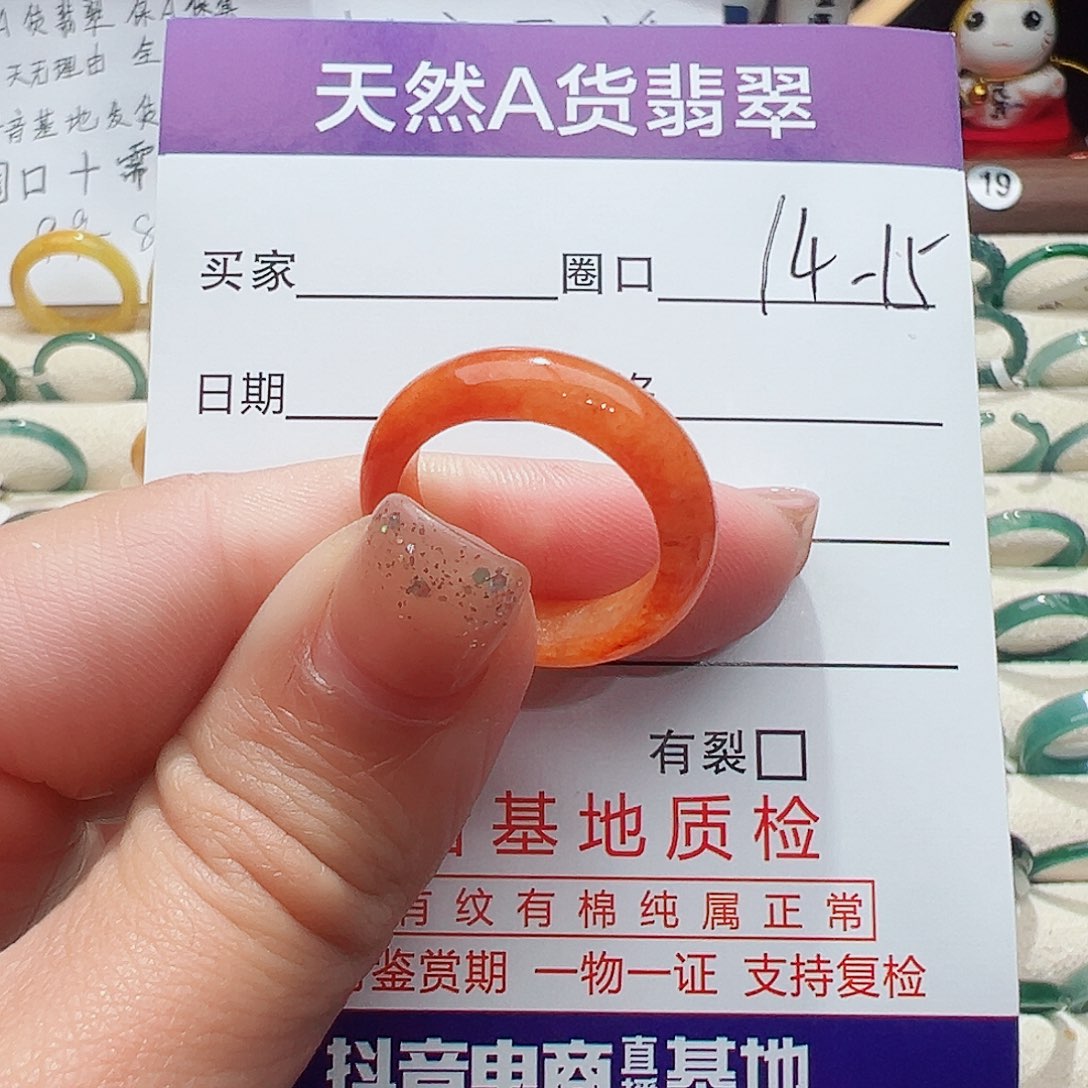 未镶嵌戒指翡翠今****天翡翠