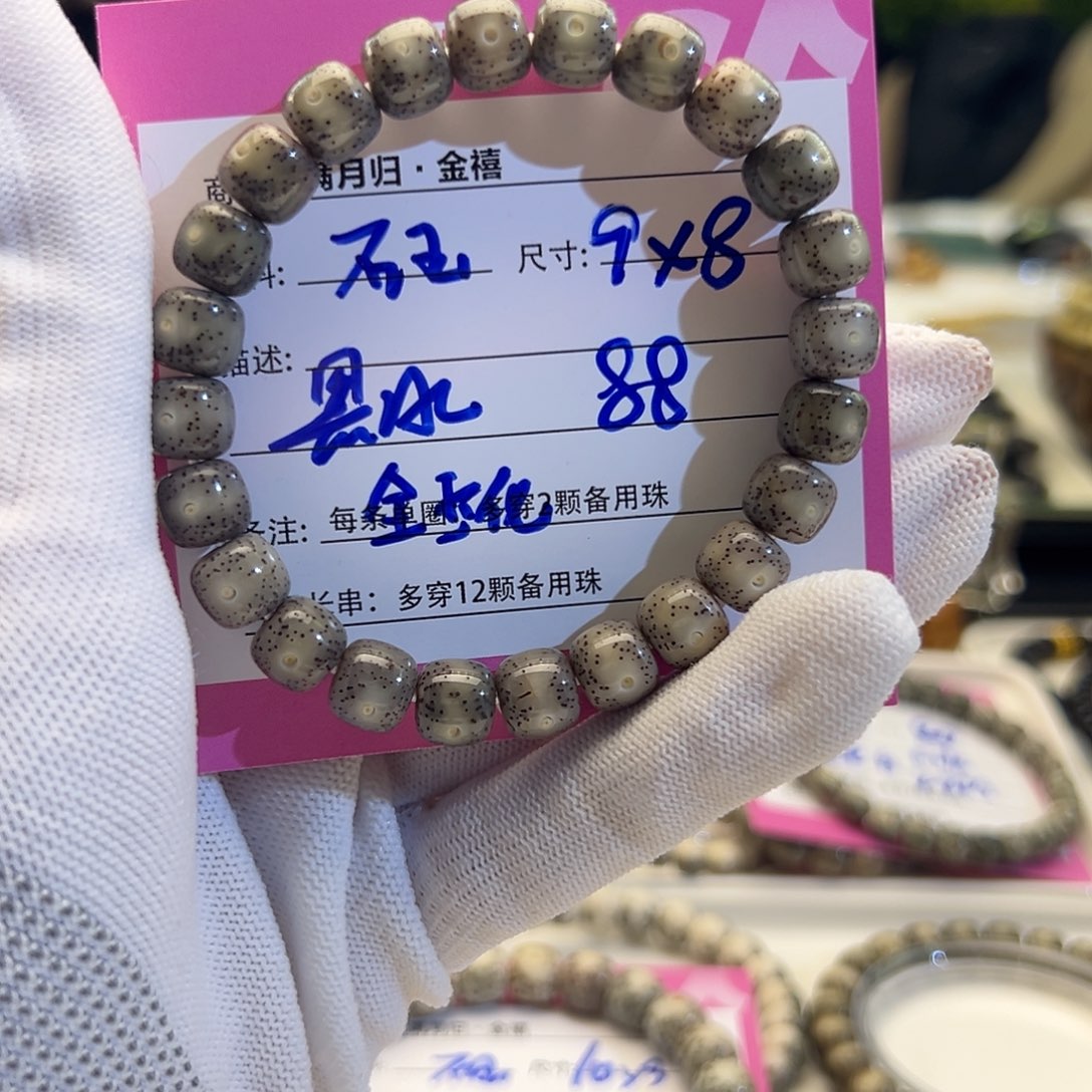 星月菩提手串星月菩提