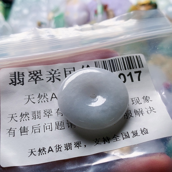 翡翠未镶嵌颈饰0000017