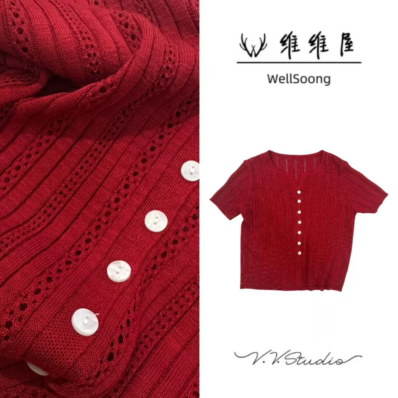 WellSoong•NO退NO换【系扣小V领短袖】