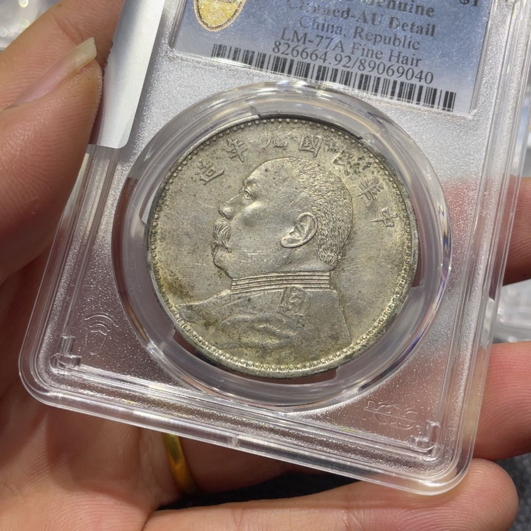 银H****哥111111111111111