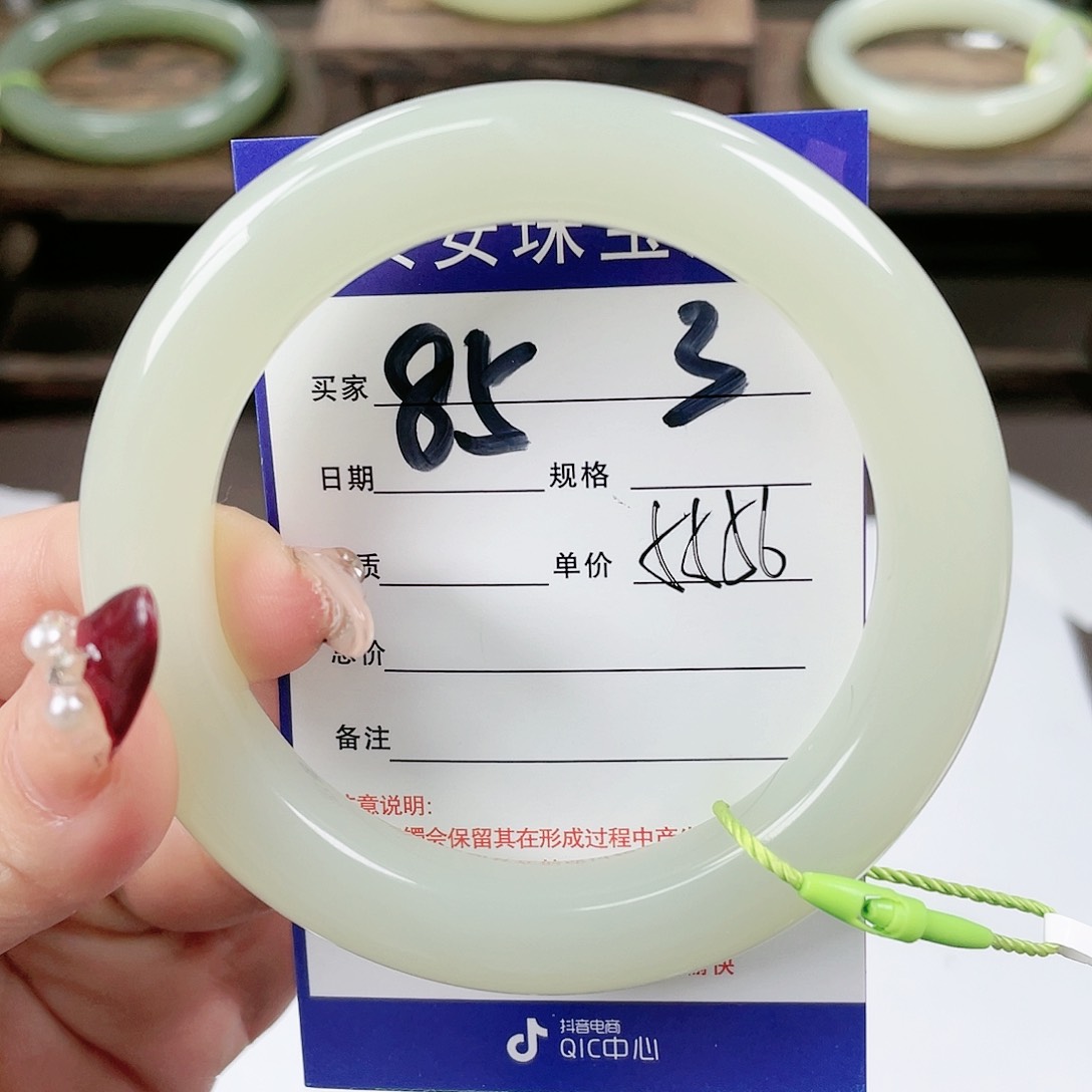 【闪购商品】和田玉手镯未镶嵌