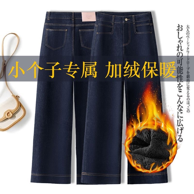 八分九分2025加绒加厚牛仔裤丹宁女直筒裤秋冬高腰新款小个子显瘦