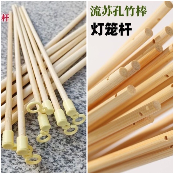 木木精选40cm手提带勾和带孔两种可选花灯团扇棍手提杆儿童DIY花