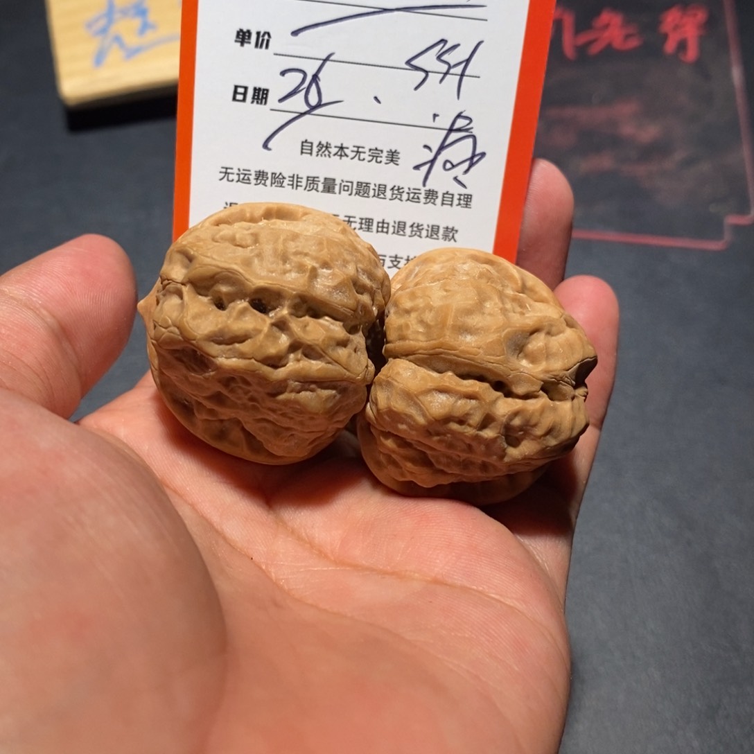 把件文玩核桃耶**冷260000000000