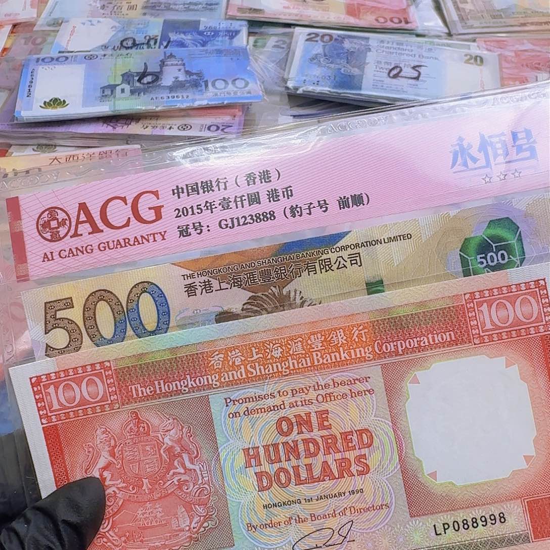 纸阿*100汇丰88998和500汇丰566666